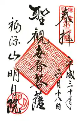 紫陽花めぐり①