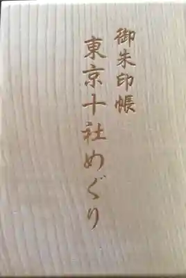 根津神社(東京都)