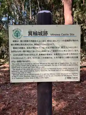 磐裂根裂神社の{uncategorized: "未分類", other: "その他", undefined: "問題あり", building: "その他建物", grave: "お墓", sacred_gate: "鳥居", guardian: "狛犬", statue: "像", buddha: "仏像", history: "歴史", nature: "自然", garden: "庭園", animal: "動物", pagoda: "塔", temizu: "手水舎", mountain_gate: "山門・神門", sanctuary: "本殿・本堂", subordinate: "末社・摂社", art: "芸術", scenery: "景色", jizo: "地蔵", ema: "絵馬", goshuin: "御朱印", omikuji: "おみくじ", items: "授与品その他", amulet: "お守り", goshuincho: "御朱印帳", eats: "食事", festival: "お祭り", votive_dance: "神楽", shichigosan: "七五三参", wedding: "結婚式", experience: "体験その他", initially: "初詣", around: "周辺", anti_infection: "感染症対策"}