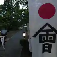 土津神社|こどもと出世の神さまのその他建物