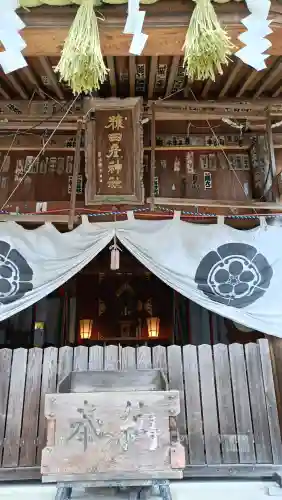 猿田彦神社の本殿・本堂