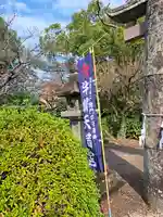 牛嶋天満宮(佐賀県)