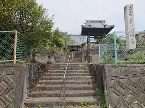 心学院のその他建物