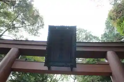 石上神宮のその他建物