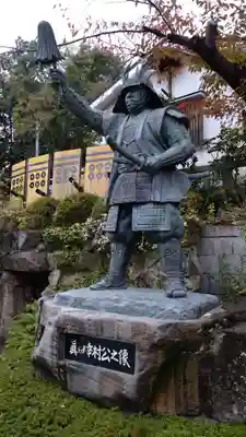 真田山 三光神社の像