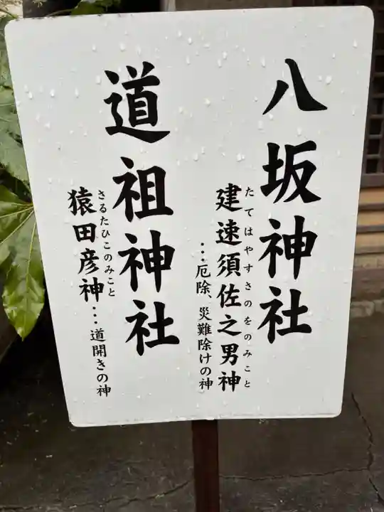 清瀧神社(千葉県)