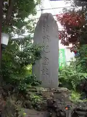 新宿下落合氷川神社の建物その他