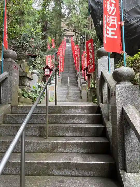 持寳院(多氣山不動尊)(栃木県)