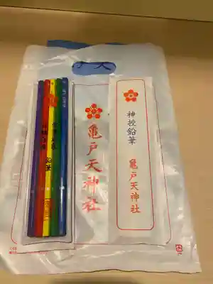 亀戸天神社(東京都)