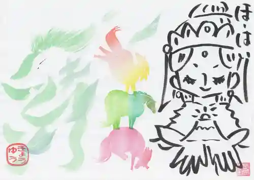 小坂熊野神社(茨城県)