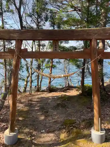 松倉神社の鳥居