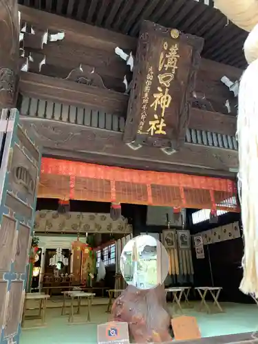 溝口神社の本殿・本堂