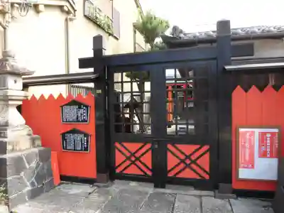 住吉神社の山門・神門