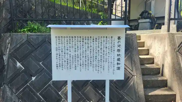 薬王寺(福島県)