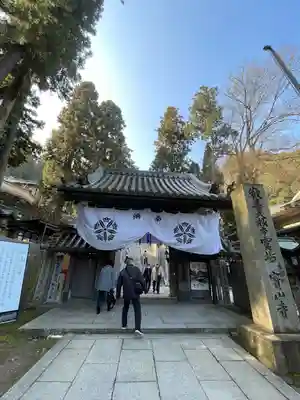 宝山寺の山門・神門