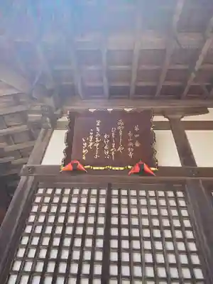 無動寺のその他建物