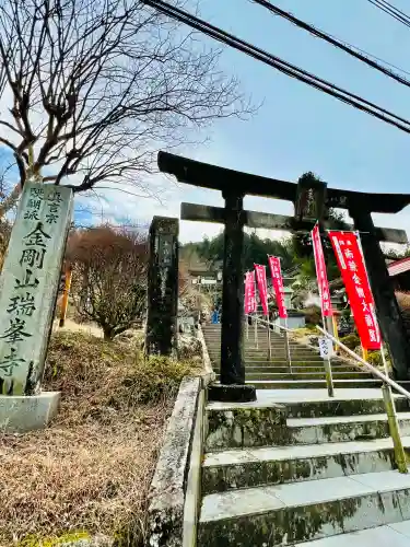 金剛山瑞峯寺(金剛不動尊) の{uncategorized: "未分類", other: "その他", undefined: "問題あり", building: "その他建物", grave: "お墓", sacred_gate: "鳥居", guardian: "狛犬", statue: "像", buddha: "仏像", history: "歴史", nature: "自然", garden: "庭園", animal: "動物", pagoda: "塔", temizu: "手水舎", mountain_gate: "山門・神門", sanctuary: "本殿・本堂", subordinate: "末社・摂社", art: "芸術", scenery: "景色", jizo: "地蔵", ema: "絵馬", goshuin: "御朱印", omikuji: "おみくじ", items: "授与品その他", amulet: "お守り", goshuincho: "御朱印帳", eats: "食事", festival: "お祭り", votive_dance: "神楽", shichigosan: "七五三参", wedding: "結婚式", experience: "体験その他", initially: "初詣", around: "周辺", anti_infection: "感染症対策"}