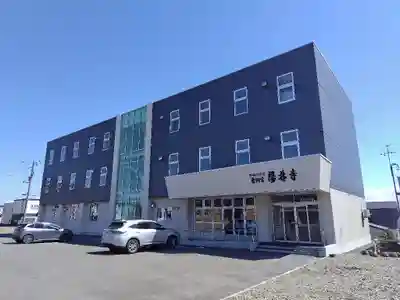 陽林寺の本殿・本堂