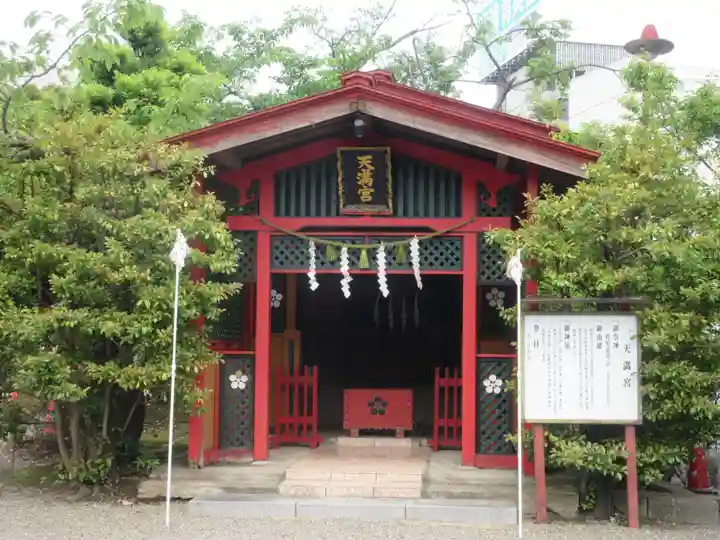 水戸東照宮(茨城県)