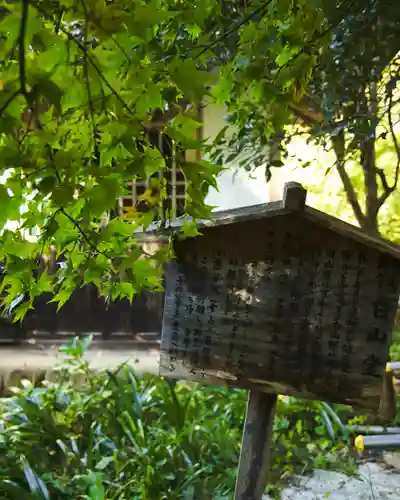 泰寧寺(群馬県)