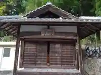 十王堂(愛知県)