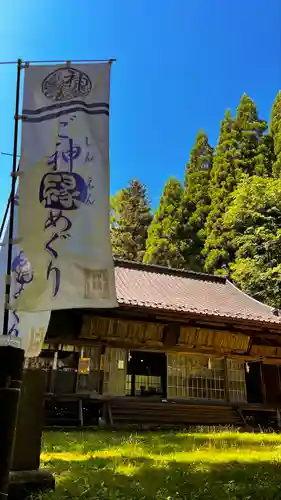 子檀嶺神社(長野県)