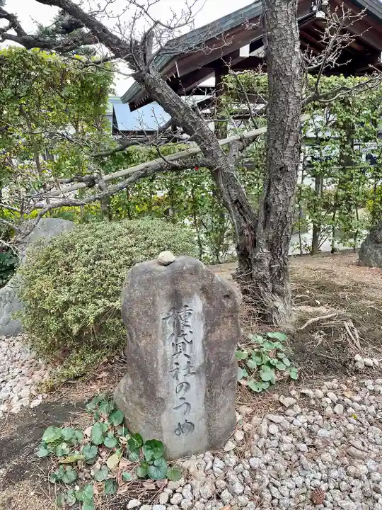 種貸社(住吉大社末社)(大阪府)