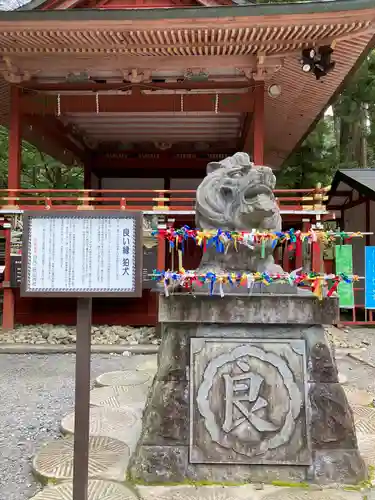 日光二荒山神社(栃木県)