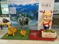 興福寺(奈良県)