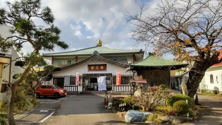 最上寺の本殿・本堂