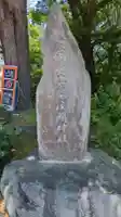新倉富士浅間神社のその他建物