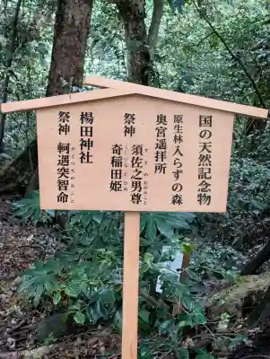 氣多大社の{uncategorized: "未分類", other: "その他", undefined: "問題あり", building: "その他建物", grave: "お墓", sacred_gate: "鳥居", guardian: "狛犬", statue: "像", buddha: "仏像", history: "歴史", nature: "自然", garden: "庭園", animal: "動物", pagoda: "塔", temizu: "手水舎", mountain_gate: "山門・神門", sanctuary: "本殿・本堂", subordinate: "末社・摂社", art: "芸術", scenery: "景色", jizo: "地蔵", ema: "絵馬", goshuin: "御朱印", omikuji: "おみくじ", items: "授与品その他", amulet: "お守り", goshuincho: "御朱印帳", eats: "食事", festival: "お祭り", votive_dance: "神楽", shichigosan: "七五三参", wedding: "結婚式", experience: "体験その他", initially: "初詣", around: "周辺", anti_infection: "感染症対策"}