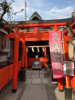 彌榮神社(大阪府)