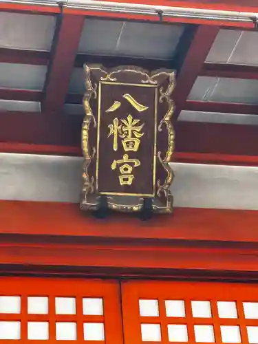 東寺（教王護国寺）(京都府)