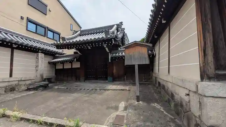 空也堂(光勝寺極楽院)(京都府)