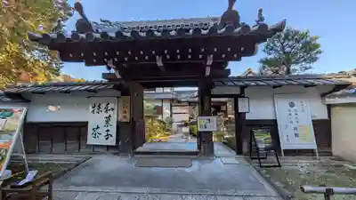 一華院(京都府)