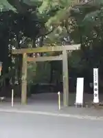 倭姫宮(皇大神宮別宮)の鳥居