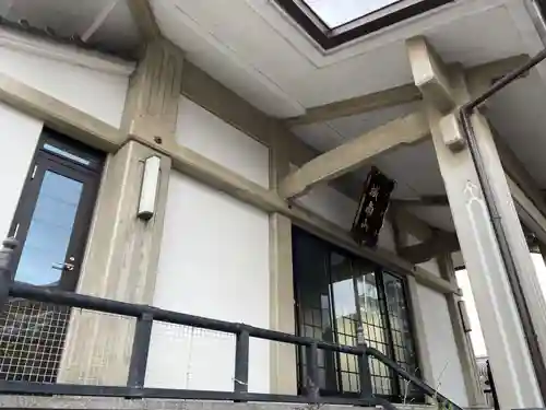 金樹寺(京都府)