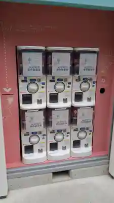 蛭子神社の授与品その他
