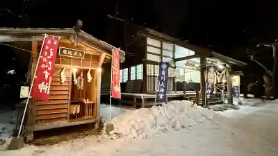 有川大神宮の{uncategorized: "未分類", other: "その他", undefined: "問題あり", building: "その他建物", grave: "お墓", sacred_gate: "鳥居", guardian: "狛犬", statue: "像", buddha: "仏像", history: "歴史", nature: "自然", garden: "庭園", animal: "動物", pagoda: "塔", temizu: "手水舎", mountain_gate: "山門・神門", sanctuary: "本殿・本堂", subordinate: "末社・摂社", art: "芸術", scenery: "景色", jizo: "地蔵", ema: "絵馬", goshuin: "御朱印", omikuji: "おみくじ", items: "授与品その他", amulet: "お守り", goshuincho: "御朱印帳", eats: "食事", festival: "お祭り", votive_dance: "神楽", shichigosan: "七五三参", wedding: "結婚式", experience: "体験その他", initially: "初詣", around: "周辺", anti_infection: "感染症対策"}