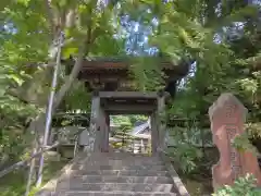 薬王寺(千葉県)