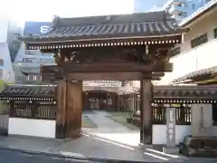 圓珠寺(東京都)