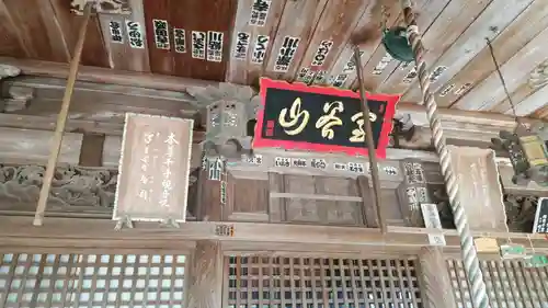 真光院西寺の建物その他