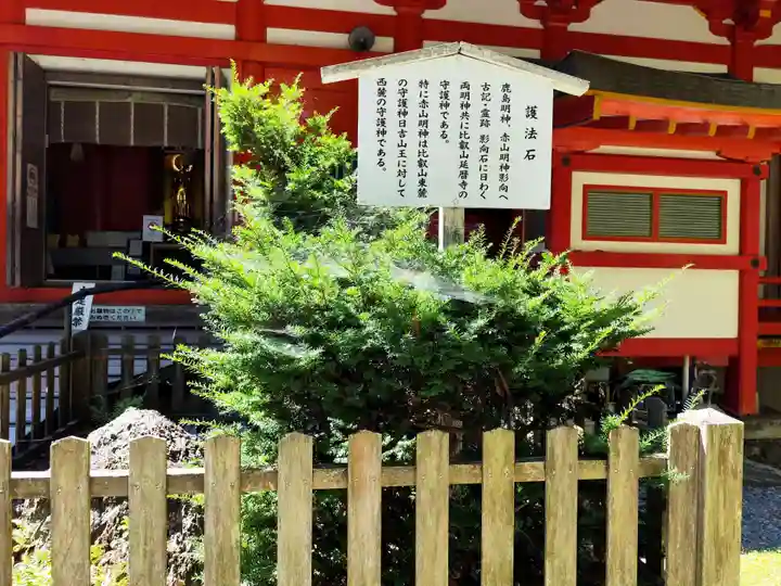 延暦寺横川中堂(滋賀県)