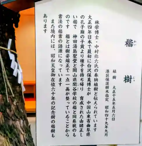 乃木神社の{uncategorized: "未分類", other: "その他", undefined: "問題あり", building: "その他建物", grave: "お墓", sacred_gate: "鳥居", guardian: "狛犬", statue: "像", buddha: "仏像", history: "歴史", nature: "自然", garden: "庭園", animal: "動物", pagoda: "塔", temizu: "手水舎", mountain_gate: "山門・神門", sanctuary: "本殿・本堂", subordinate: "末社・摂社", art: "芸術", scenery: "景色", jizo: "地蔵", ema: "絵馬", goshuin: "御朱印", omikuji: "おみくじ", items: "授与品その他", amulet: "お守り", goshuincho: "御朱印帳", eats: "食事", festival: "お祭り", votive_dance: "神楽", shichigosan: "七五三参", wedding: "結婚式", experience: "体験その他", initially: "初詣", around: "周辺", anti_infection: "感染症対策"}