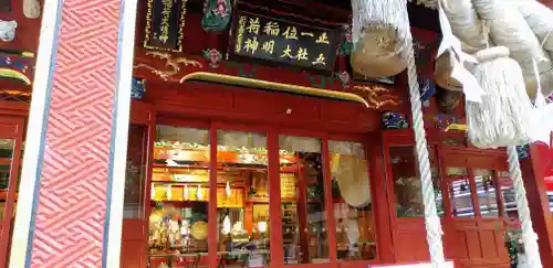 冠稲荷神社の本殿・本堂