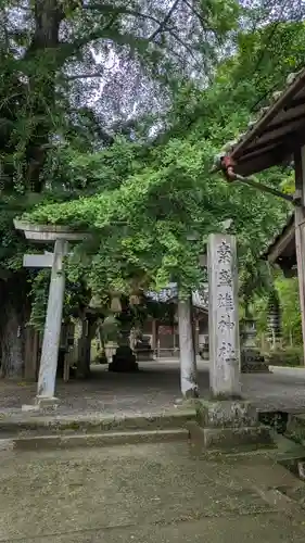 素盞雄神社(奈良県)