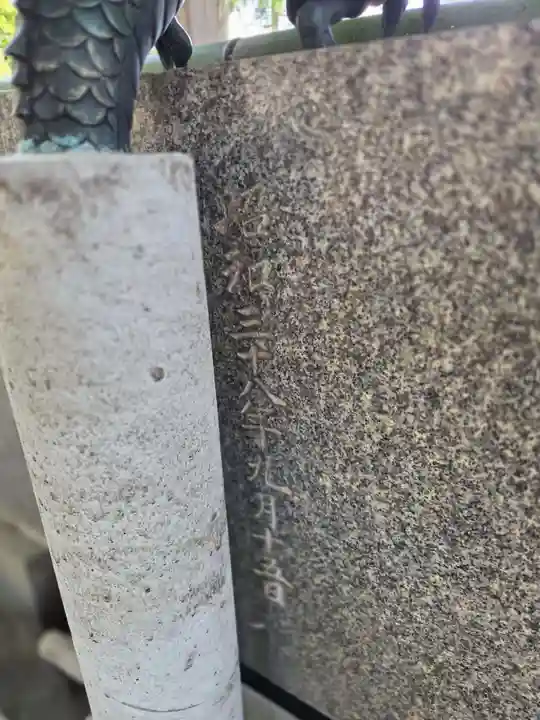 八幡神社(東京都)