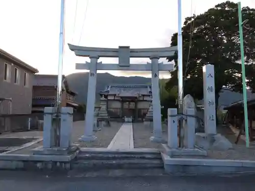 八幡神社(岐阜県)