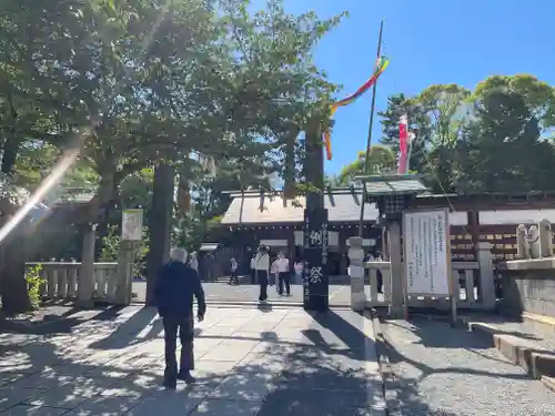 伊勢山皇大神宮の御朱印